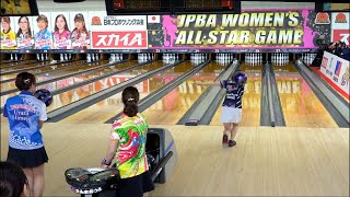 JPBA WOMEN’S ALL☆STAR GAME 2020