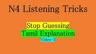 Download lagu JLPT N4 Listening Practice -Video-3(Tamil explanation)(Hints and tricks to solve N4 listening)!!! mp3