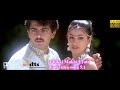 Sikki Mukki Uyyala Aval Varuvala Tamil True Dolb Digital 5 1 1080p Full HD Video Songs