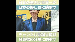 【衝撃】玉木雄一郎さん、中道から「4人」に電話された結果→また人選ガチャを始めてしまうｗｗｗ