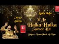 Sharab Pina Sikha Diya Nurat Fateh Ali Khan Qwali 786 Yeh Jo Halka Halka Suroor Hai Sufi Qwali