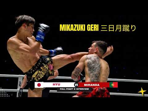 Leandro Miranda vs Hyu full fight