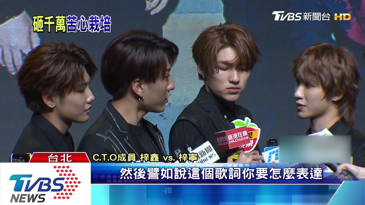 疼子弟兵! 羅志祥驚喜送C.T.O演唱會大禮