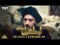 Ertugrul Ghazi Urdu | Episode 69 | Season 2