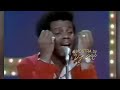 The Dramatics - In The Rain