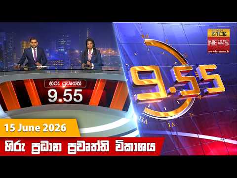 Hiru TV