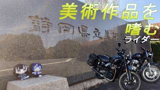 近場？？でコラボがあると知りまして.....行って来ました！！