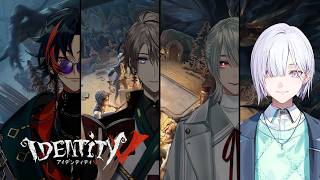 【第五人格】先輩たちと一緒に新モード『手記の加筆』でお宝たくさんゲットしちゃうぞ〜🎶　企画で豪華報酬ゲットのチャンスも…！？^_ .̫ _^💭　【 城瀬いすみ / にじさんじ 】