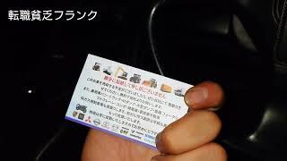 悲報！R32 GT-Rを狙う同じ自動車窃盗団 復活のメガラインモータース！
