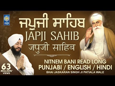 Japji Sahib Path ( Nitnem Bani ) Punjabi English Hindi Read Along | Bhai Jaskaran Singh Patiala Wale