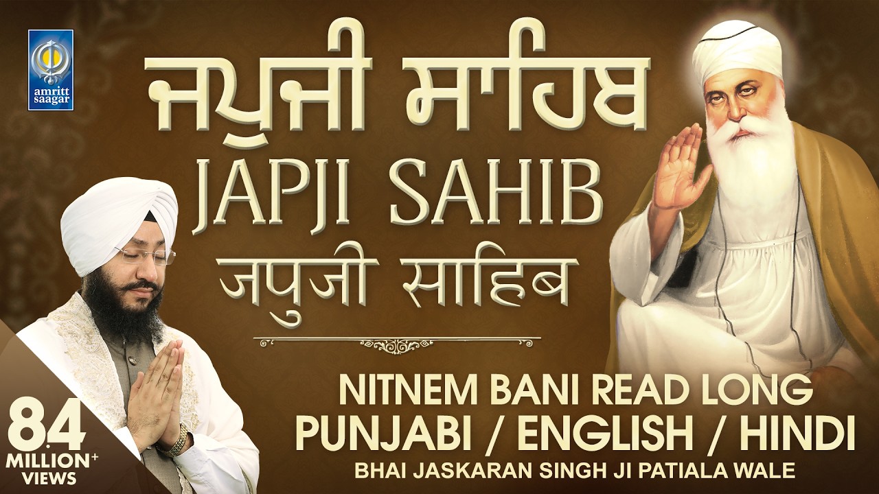 Japji Sahib Path ( Nitnem Bani ) Punjabi English Hindi Read Along | Bhai Jaskaran Singh Patiala Wale