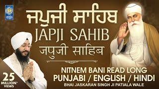 Download lagu Japji Sahib Path ( Nitnem Bani ) Punjabi English Hindi Read Along | Bhai Jaskaran Singh Patiala Wale mp3