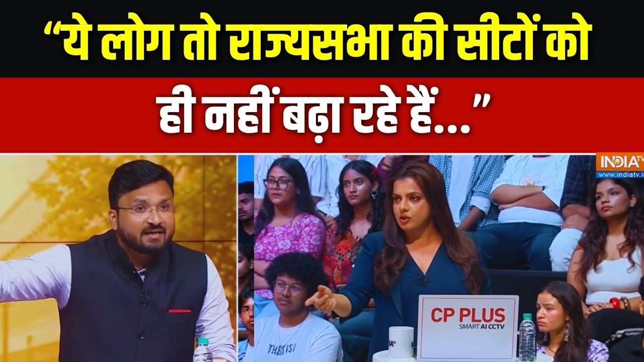 "BJP वाले Rajya Sabha Seats नहीं बढ़ा रहे हैं...": Sarvesh Tripathi | Delimitation Bill Debate
