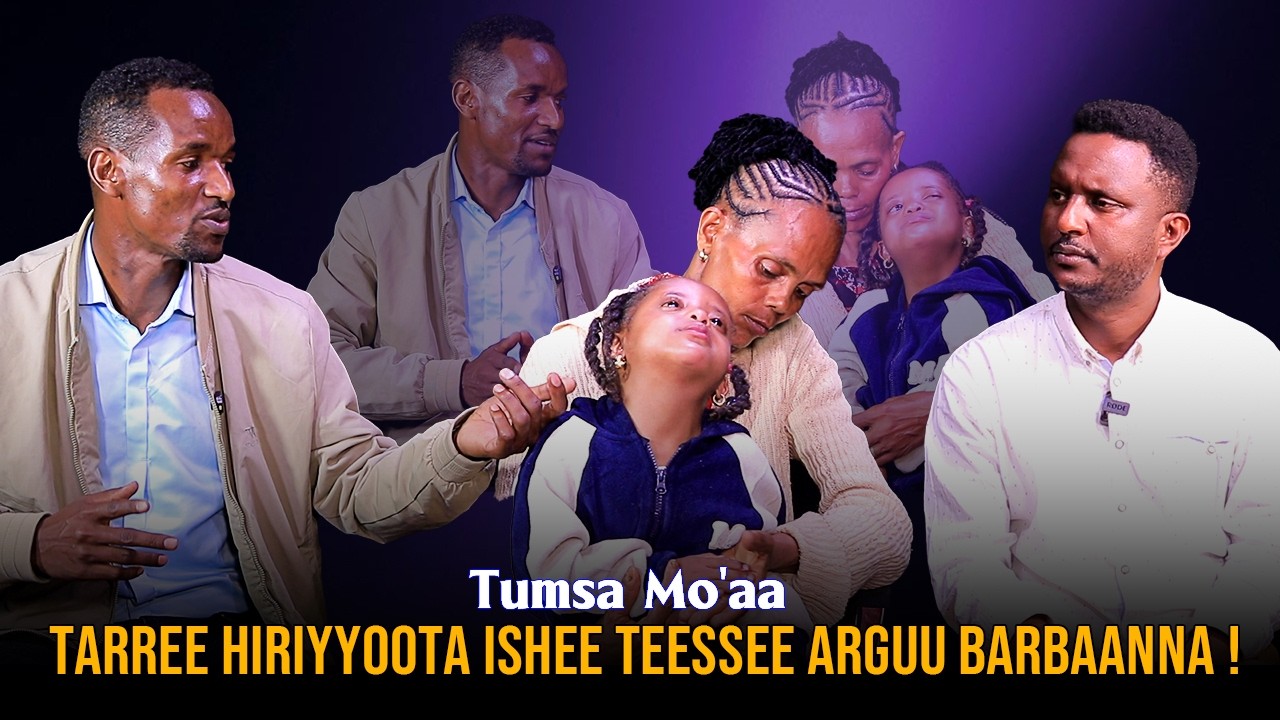 Tarree Hiriyyoota ishee Teessee Arguu Barbaanna ! - Tumsa Mo'aa