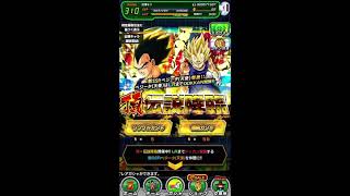 【10連ガチャ】ドラゴンボールZ ドッカンバトル　　頂伝説降臨