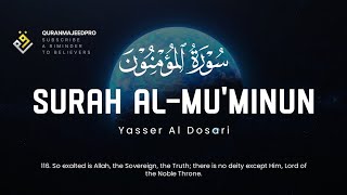 ❤️😍 Yasser Al Dosari  (ياسر الدوسري) | Surah Al-Mu'minun (سوره المؤمنون) 😍❤️
