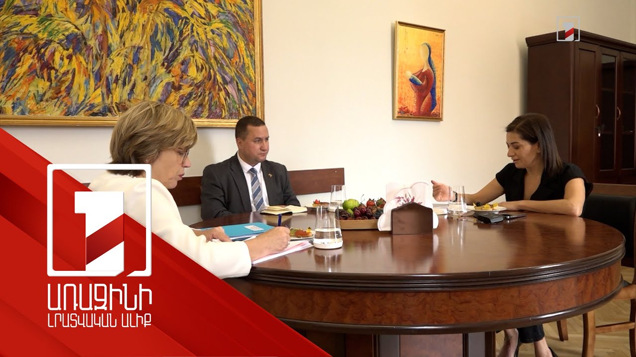Աննա Հակոբյանն ընդունել է Եվրոպոլի գործադիր տնօրեն Քեթրին դը Բոլին