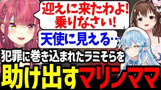 【holoGTA Day7前半】GTAに染まりすぎたAZKiに連れられ犯罪に巻き込まれるキャバクラ組が面白すぎたw【宝鐘マリン/火威青/AZKi/雪花ラミィ/ときのそら/戌神ころね/ホロライブ切り抜き