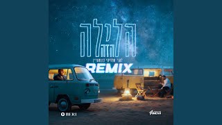 Download lagu הלילה הזה (רמיקס) mp3