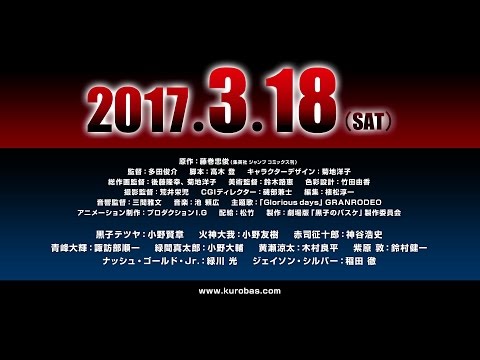 Kuroko's Basketball the Movie: Last Game- Trailer 6