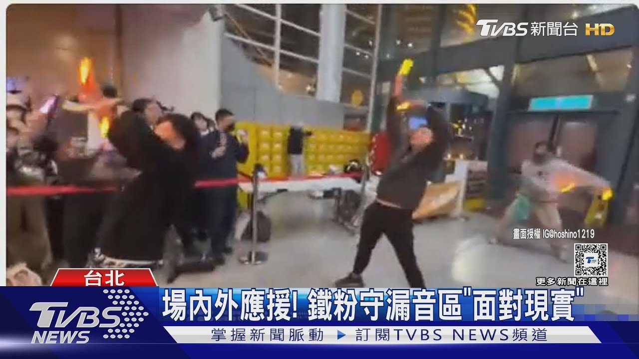 YOASOBI粉絲組隊「聽漏音」! 保全趕人笑出來