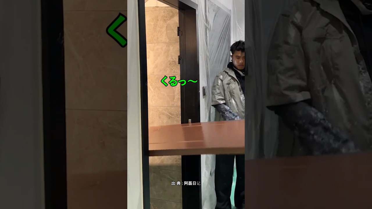 まるで新世界な中国のインテリア