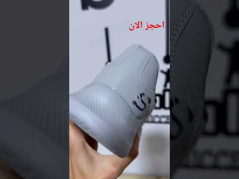 بانص اسكتشر نعل EVAخفيف ومريح