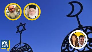 ראיון עם הרב שרקי והאמיר מוחמד שריף עודה ברדיו גלצ