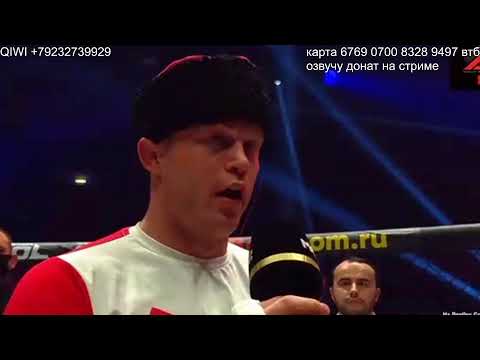 AMC Fight Nights 99 прямая трансляция Персидский Дагистанец бой