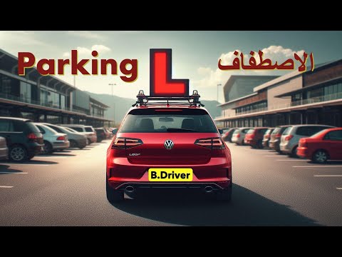 Video Thumbnail: UK driving priorities