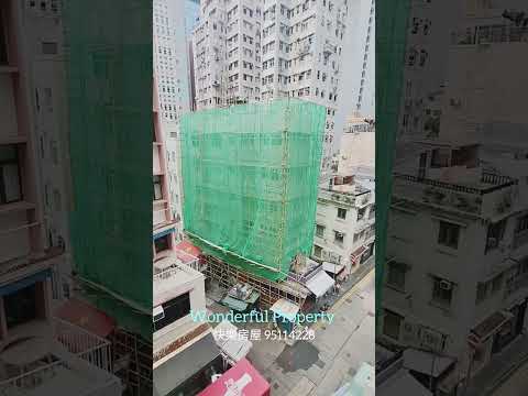 Chinese Mansion Youtube Video