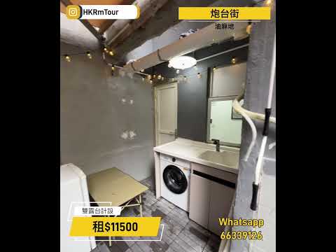 47 Battery Street Youtube Video