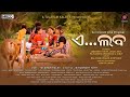Aye Laba New Sambalpuri Song Tularam Kalet Official Music Video