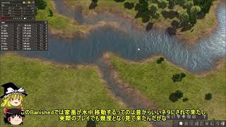 【ゆっくり実況】まったりするBanished-04