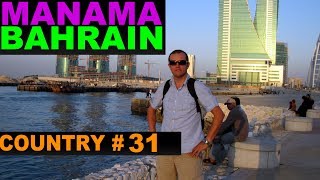 A Tourist's Guide to Manama, Bahrain