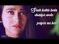 Sach Kehte Hain Duniya Wale Pyar Na Kar New WhatsApp Status 2018