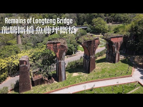 Restos da Ponte Longteng