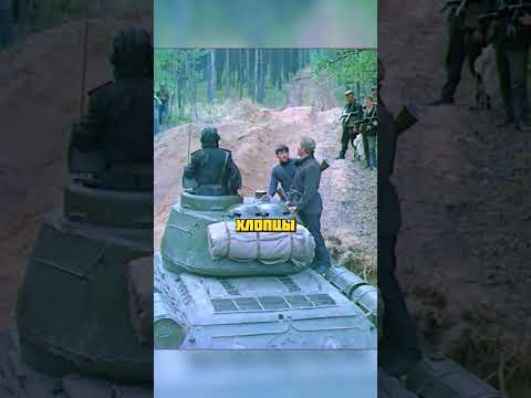 Подобрали пехоту #кино #фильм #военноекино