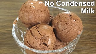 연유 없음 초콜릿 아이스크림 | 손쉬운 수제 아이스크림 레시피