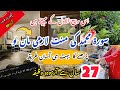 I Swear This Wazifa Works Magically Works In 7days 100