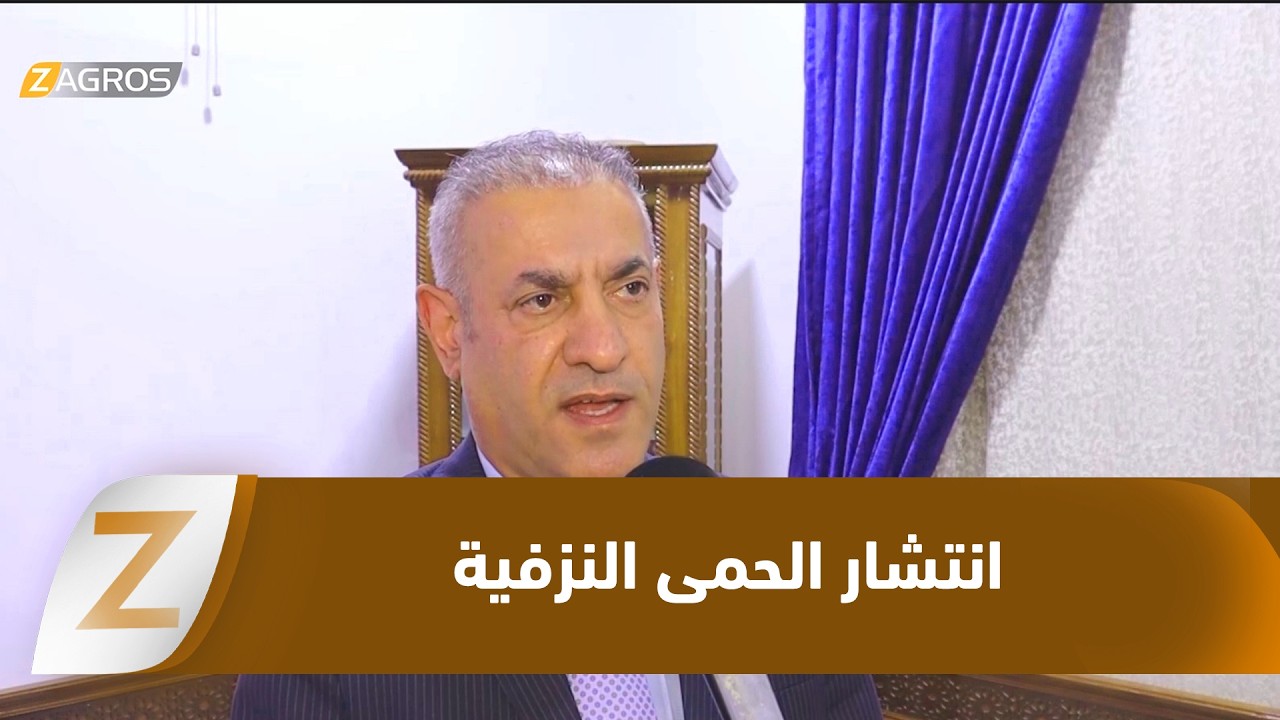 فيديو | ذي قار.. ارتفاع كبير بإصابات الحمى النزفية ومطالبات شعبية عاجلة بإنهاء آفة الجزر العشوائي