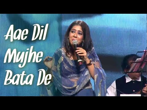Aye Dil Mujhe Bata De | ऐ दिल मुझे बता दे |  Shyama | Geeta Dutt | Bhai Bhai | Sanjeevani Bhelande