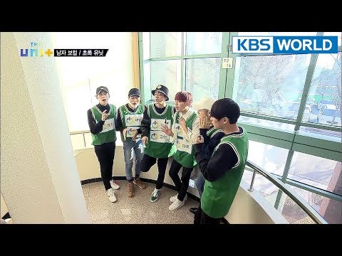 Will "Miracles in December" happen? Team Green in a crisis! [The Unit/2018.01.24]