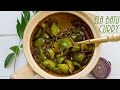 How To Make Sri Lankan Ela Batu Curry තලන බටු කරි Thalana Batu Curry Thai Eggplant