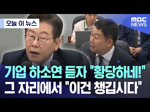 회사소개 영상 썸네일 이미지
