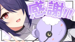 お誕生日お礼枠！感謝・・・！