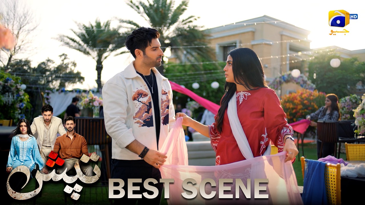 Tapish Episode 02 | 𝐁𝐞𝐬𝐭 𝐒𝐜𝐞𝐧𝐞 𝟎𝟏 | Muneeb Butt - Laiba Khan - Saad Qureshi | HAR PAL GEO