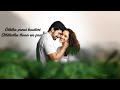 Udanpirappe Otha Pana Kaatteri Song Whatsapp Status
