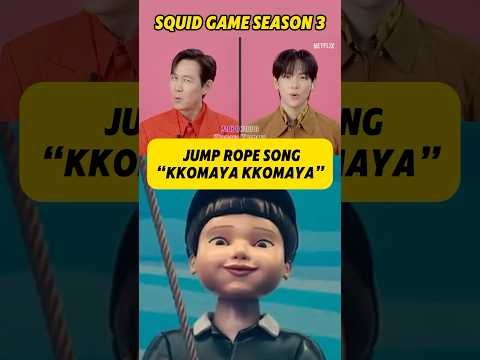 “Kkomaya” Acapella 🔥 Viral Jump Rope Song from Squid Game Season 3