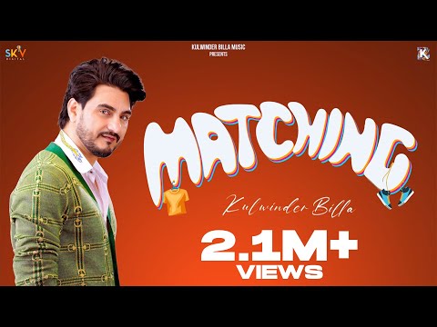 Matching : Kulwinder Billa (Official Video) The Boss | Latest Punjabi Songs 2022